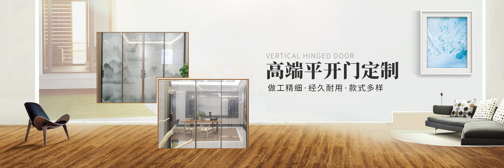 湖南迪洛尼門窗有限公司_永州鋁合金門窗研發(fā)生產(chǎn)銷售|永州平開窗生產(chǎn)銷售安裝