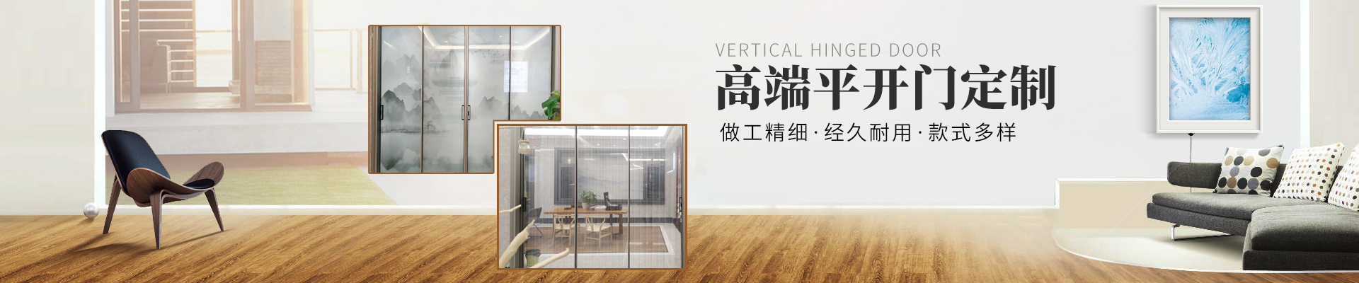 湖南迪洛尼門窗有限公司_永州鋁合金門窗研發(fā)生產(chǎn)銷售|永州平開窗生產(chǎn)銷售安裝